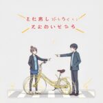 自転車横断帯と交通ルールの理解を深めるためのガイド